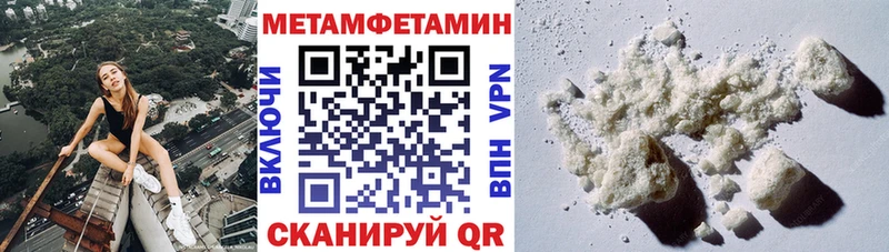 АМФЕТАМИН 98%  Томари 
