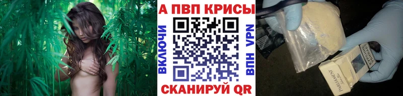 А ПВП Соль  купить наркотик  Томари 