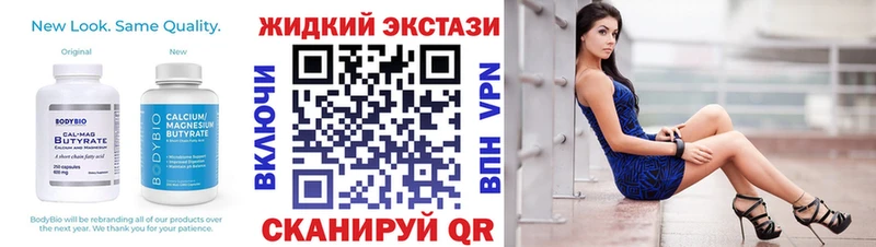 где можно купить наркотик  Томари  omg ссылки  Бутират оксибутират 