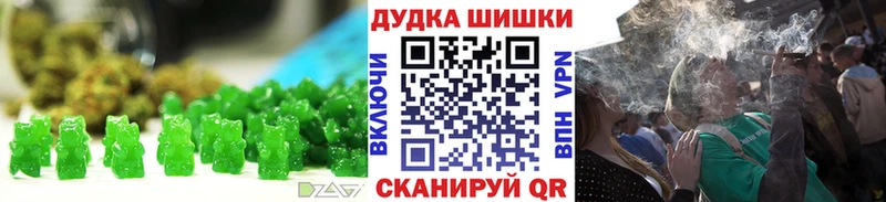 omg сайт  Томари  Canna-Cookies марихуана  купить наркотик 