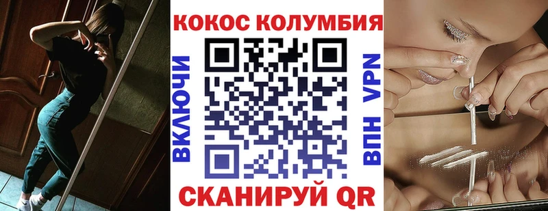 Cocaine Боливия  Томари 