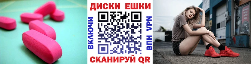 дарнет шоп Томари ЭКСТАЗИ Cube