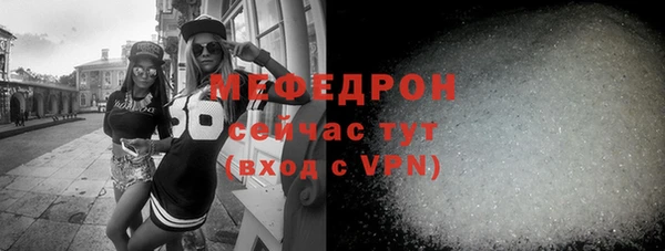 дмт Красноперекопск