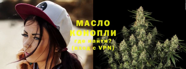 стафф Краснослободск