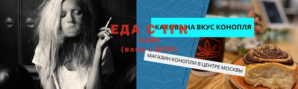 стафф Краснослободск