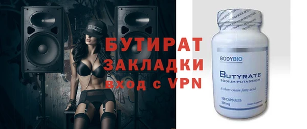 стафф Краснослободск