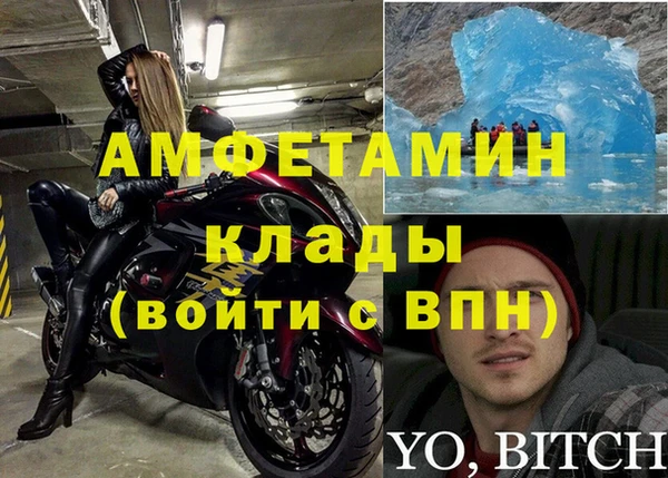 бутик Коряжма