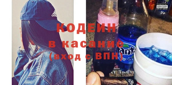 стафф Краснослободск