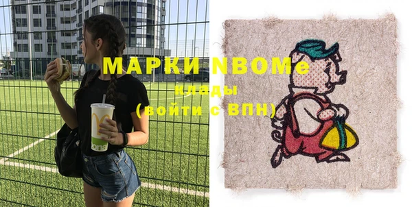 дмт Красноперекопск