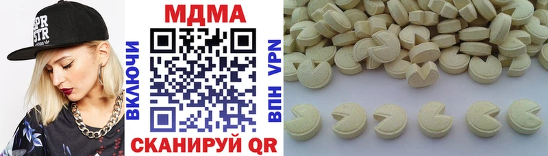 MDMA Molly  Томари 