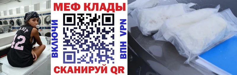Мефедрон 4 MMC  blacksprut вход  Томари  закладки 