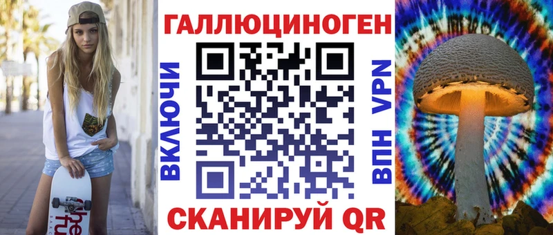 Галлюциногенные грибы ЛСД  Томари 